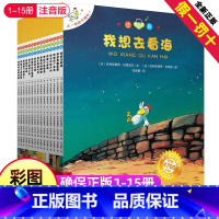 卡梅拉注音版 [正版]不一样的卡梅拉全套48册一季二三四季儿童绘本故事书小鸡卡梅利多幼儿园一年级上学记2了不起纪念辑