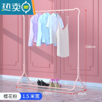 敬平晾衣架落地挂衣架折叠宿舍用室内卧室学生晒衣架凉衣服家用衣帽杆 樱花粉-豪华款[1.5米] 大