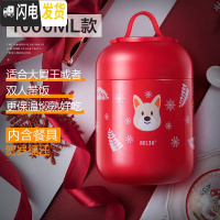 三维工匠便携焖烧杯女学生闷烧壶焖粥上班族不锈钢小型超长保温桶饭盒1人 贺岁福汪1000-热卖款