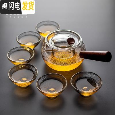 三维工匠加厚玻璃茶壶可高温侧把壶 煮茶器家用煮茶壶 烧水泡茶器茶具套装 锤纹玻璃侧把茶壶(带内胆)大号+6斗笠