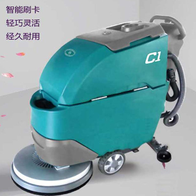 鸿驰电动手推式洗地机