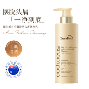 绿色溪谷毛囊清洁去屑洗发乳480ml