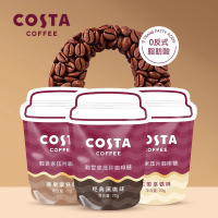 COSTA咖啡糖咀嚼压缩黑咖啡豆vc咖啡清凉味硬糖可嚼咖啡压片糖果