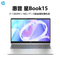 惠普HP 笔记本电脑星Book15 15.6英寸窄边框轻薄本办公本家用本商用本i7-13620H/16G/1T/A面金属/银[15-fr0682TU]