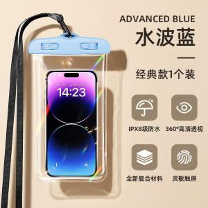 手机防水袋可触屏游泳外卖骑手专用潜水密封袋装备防水手机套拍照