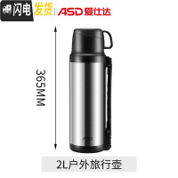 三维工匠 保温壶304不锈钢双抽空家用户外旅行壶2大容量保温杯 不锈钢色