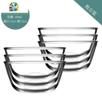 家用高硼硅透明耐热玻璃碗套装微波炉烤箱适用米饭碗汤碗水果碗大 FENGHOU 5个[3号1个+1号4个]