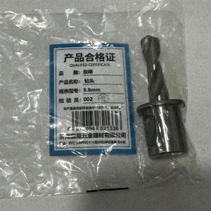泉嵊 钻头 个