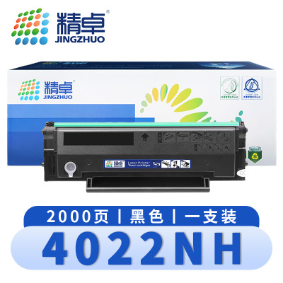 精卓 硒鼓4022NH 支