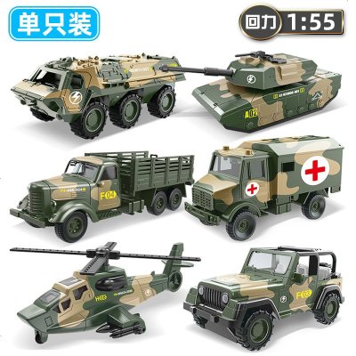 仿真回力合金军事玩具车儿童飞机坦克装甲吉普车男孩小汽车玩具儿童玩具男孩子礼物