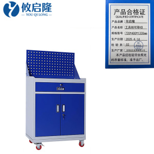 攸启隆