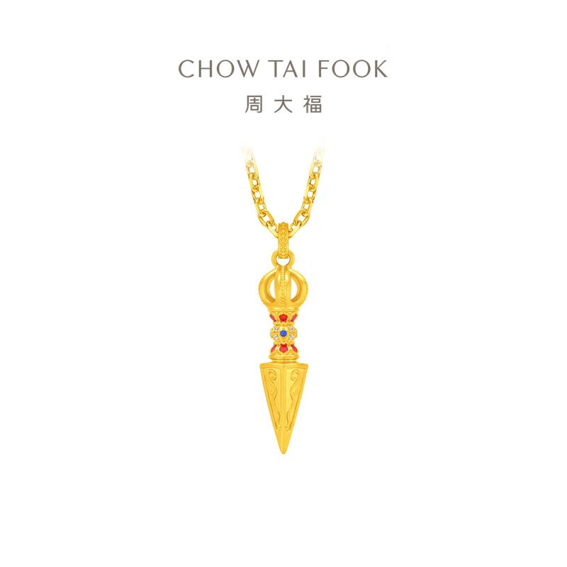 周大福金刚杵金刚橛金刚铃足金黄金钻石吊坠多款ERU181-ERU184送女友礼物