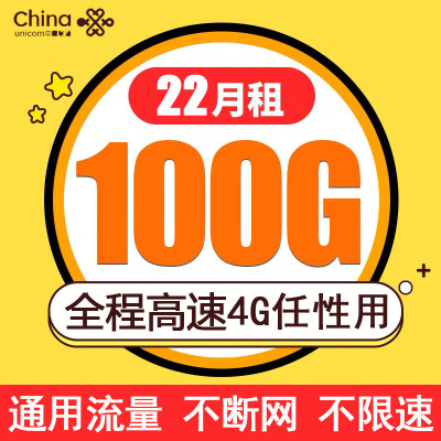 中国电信5g流量卡全国不限速纯流量手机上网卡0月租通用电话卡随身