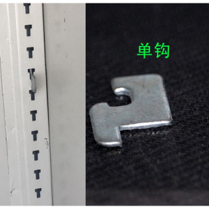 办公铁皮文件柜配件卡扣资料柜层板拖书架塑料隔板扣卡子