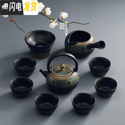 三维工匠中式茶具套装功夫茶具整套家用陶瓷简约办公室客厅茶杯泡茶器 笑相迎茶具套装