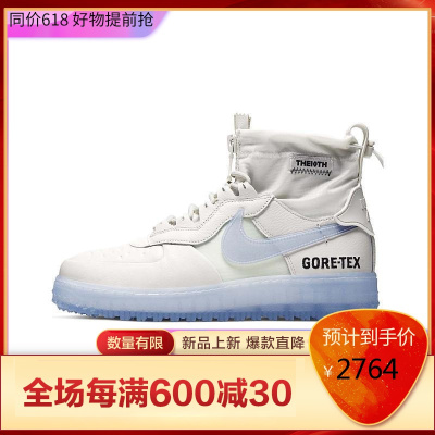 耐克男鞋NikeAirForce1GORE-TEX空军一号防水耐磨高帮男士休闲运动板鞋