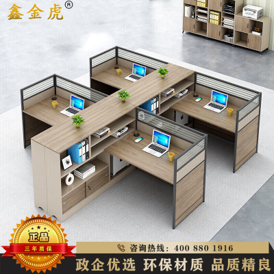 鑫金虎 屏风职员桌高箱 干字型四人位2800*3000*1100mm