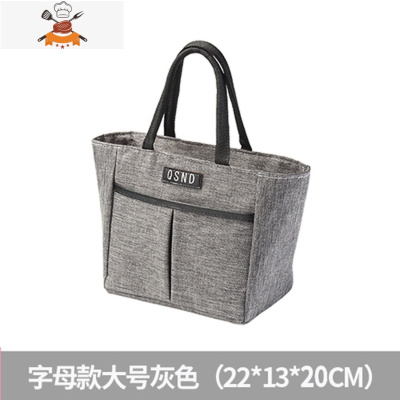 敬平加厚铝箔保温袋便当袋帆布大号带饭的手提袋大容量装饭盒袋保温包