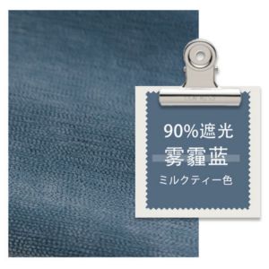 添福运 法式浪漫轻奢遮光窗帘北欧简约现代挂钩窗帘打孔窗帘飘窗客厅帘子遮阳布拼色儿童房奶油风窗帘轻奢卧室挂钩纯色窗帘