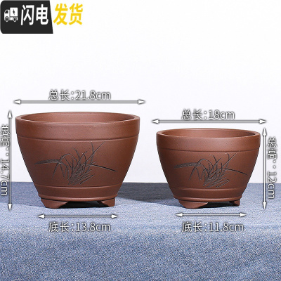 三维工匠宜兴紫砂花盆特大号盆景盆兰花盆君子兰花盆 紫砂复古斗笠盆中小一套两个 手工测量误差±0花盆容器