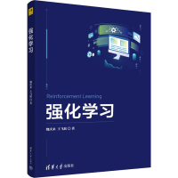 正版新书]强化学习魏庆来,王飞跃9787302589723
