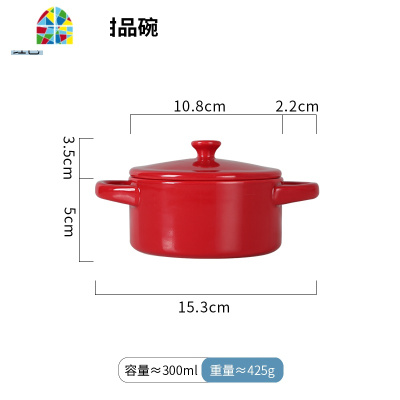 华孚纯色陶瓷蒸鸡蛋羹碗双耳带盖可高温 炖盅水蒸蛋碗辅食碗烤碗 FENGHOU 红色碗(不带盖)