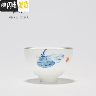 三维工匠德化陶瓷个人定窑纯手绘品茗杯 白瓷功夫茶具茶杯 茶道茶盏单杯 手绘-花尾期