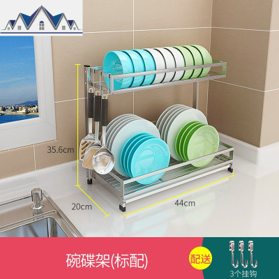 304不锈钢碗架沥水架晾放碗筷碗碟碗盘用品收纳厨房置物架2层 三维工匠