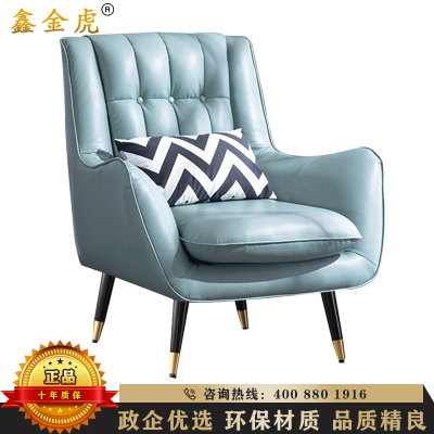 鑫金虎 单人沙发皮艺简约沙发椅办公会客接待沙发北欧小户型单人皮质阳台休闲沙发