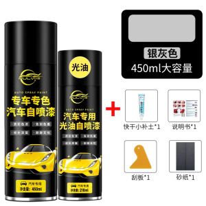 [补贴10%]汽车漆自动喷漆手摇专用珍珠白黑色车补漆笔修复划痕修补漆面神器