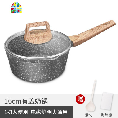 宝宝辅食锅婴儿锅不粘锅泡面锅家用小锅牛奶锅小奶锅雪平锅 FENGHOU [豪华款]16CM送玻璃盖+蒸笼[适用1-3人]