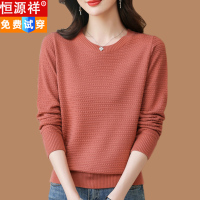 恒源祥100%纯羊毛衫女圆领毛衣宽松针织上衣短款显瘦针织打底衫