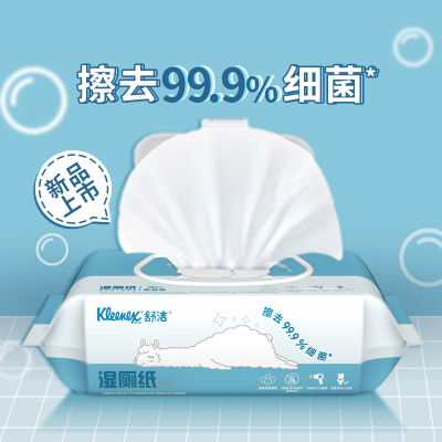 舒洁(Kleenex)湿厕纸80片/包家庭装羊驼定制款带盖清洁湿纸巾湿巾