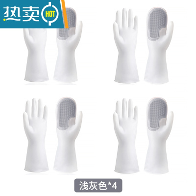 敬平防水硅胶洗碗手套女厨房家务清洁魔术刷器耐用型秋冬款乳胶家用 灰色4双装 M