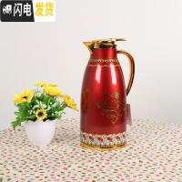 三维工匠保温壶家用不锈钢热水壶玻璃内胆热水瓶大容量暖壶经典咖啡壶 红色1.6