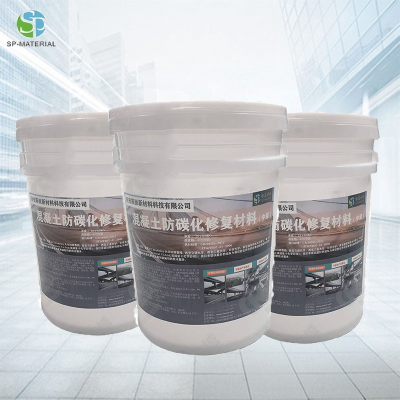 斯派材料混凝土防碳化中层Anti-COC 20kg/桶