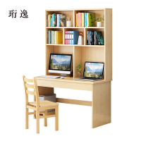 珩逸员工书桌书架组合家用带书柜一体办公桌120书桌+书架+椅子
