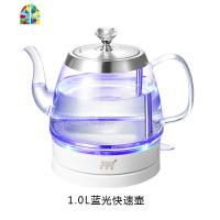BL03A玻璃烧水壶电热煮水壶家用自动断电透明煮茶器 FENGHOU 1L圆型快速壶+花茶具