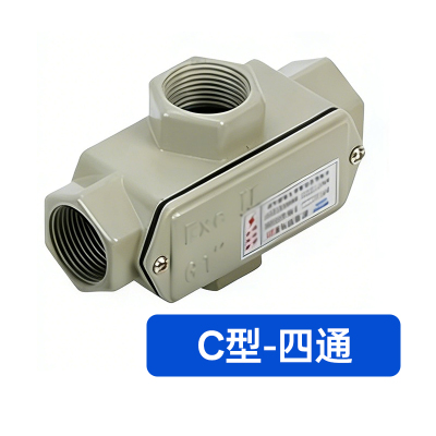 君绘防爆穿线盒 过线盒防爆接线盒 BHC系列铝制四通[C型] DN25防爆穿线盒[1寸]