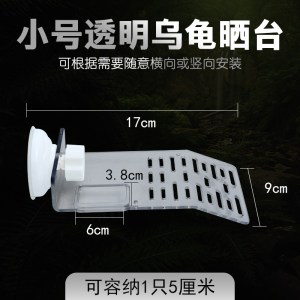 乌龟晒背台水龟晒台浮岛巴西龟龟爬台爬坡龟缸造景小号