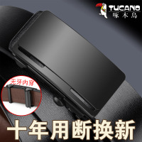 啄木鸟真皮皮带男士夏无牙自动扣裤腰带商务休闲内穿中年牛皮裤带