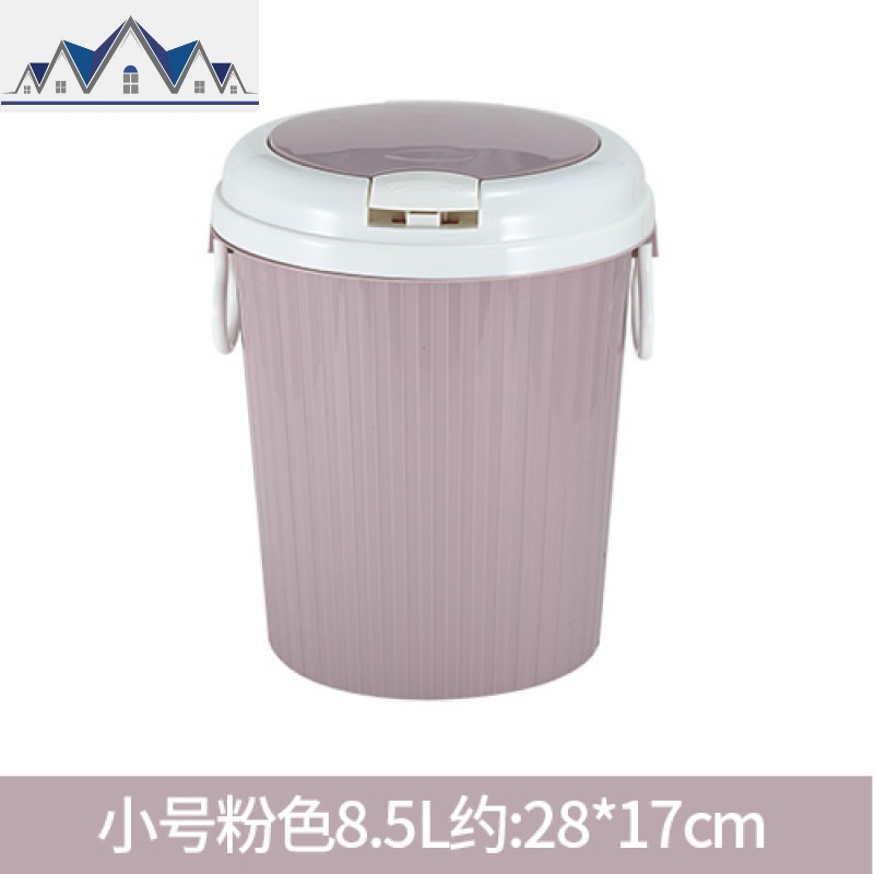 垃圾桶废纸篓客厅卧室弹盖式手提压圈塑料厨房卫生间分类筒垃圾篓 三维工匠