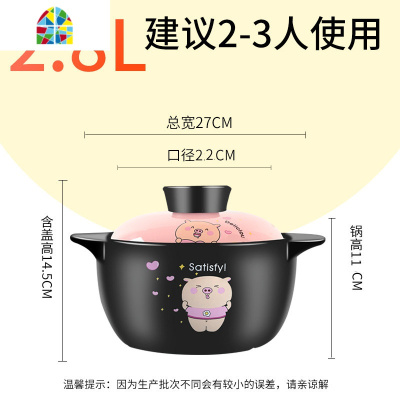 砂锅家用燃气煲汤炖锅大小号可高温陶瓷煲仔饭沙锅煤气养生瓦煲 FENGHOU 6.0L贴花(干烧系列强烈推荐收藏送礼包)