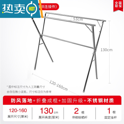 敬平98不锈钢晾衣架落地折叠室内晾衣杆家用室外伸缩晒被子器 LX1S 1.6m三杆(镀锌连接件)