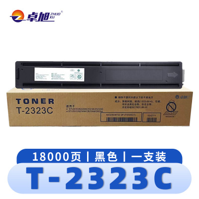 卓旭 硒鼓T-2323C 支