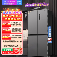 [官方正品]华凌美的出品 61cm超薄十字双开门对开多门一级能效风冷无霜家用冰箱节能省电HR-426WSP钛钢灰-星烁