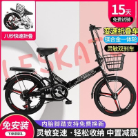 折叠自行车超轻便携成年人上班20/22寸减震变速男女士学生免安装