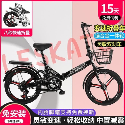 折叠自行车超轻便携成年人上班20/22寸减震变速男女士学生免安装