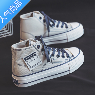 SUNTEK高帮厚底帆布鞋女2023新款夏季学生百搭小白鞋ins潮松糕休闲板鞋
