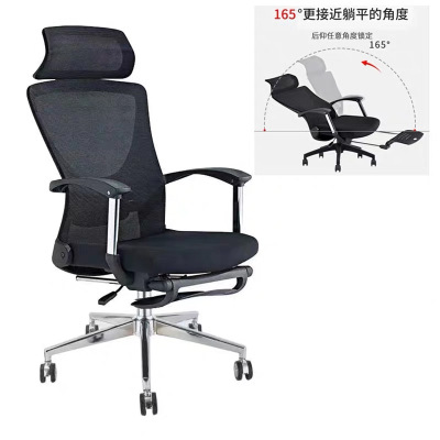 晨以橙 可躺办公椅 带脚踏